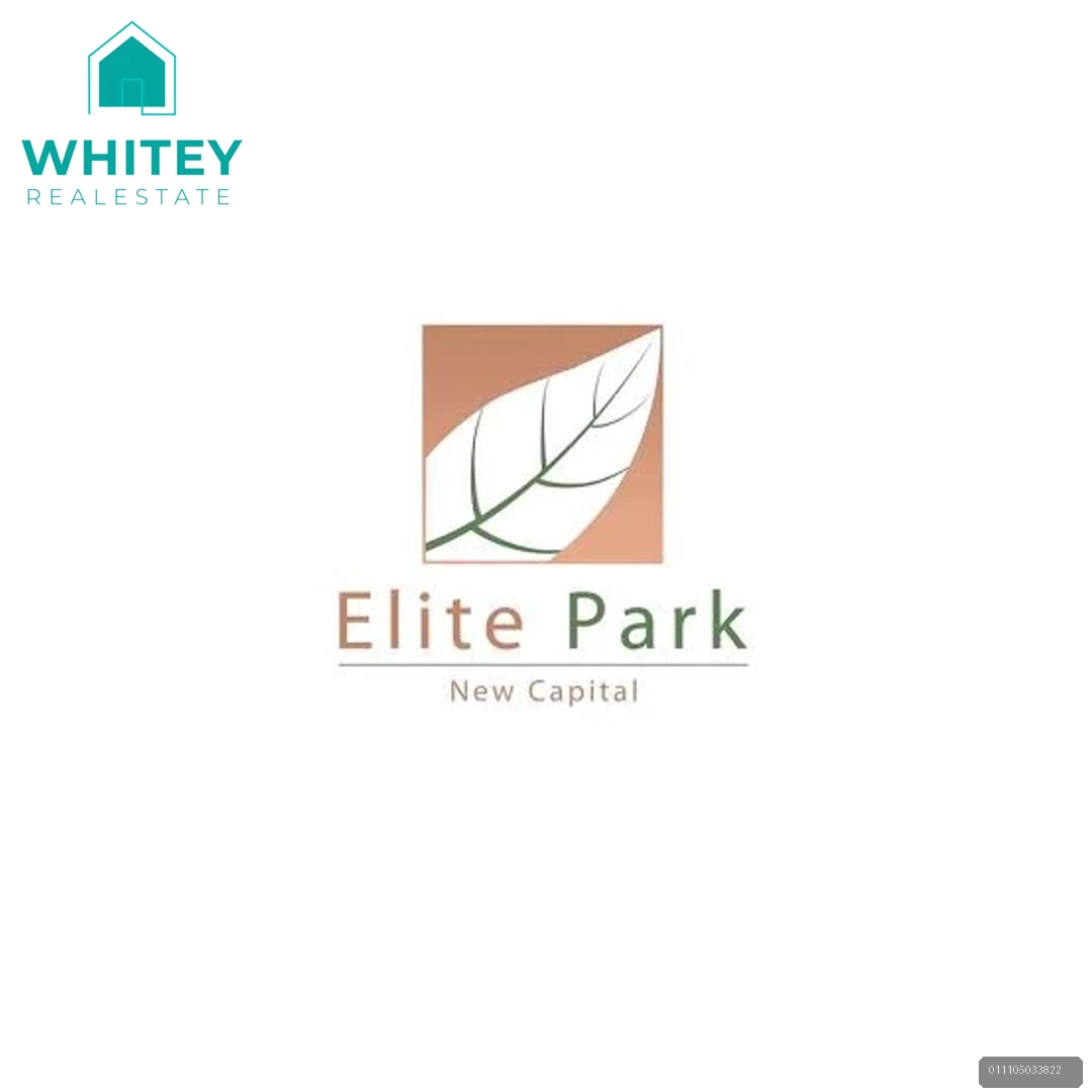إليت بارك العاصمة الإدارية الجديدة Elite Park New Capital