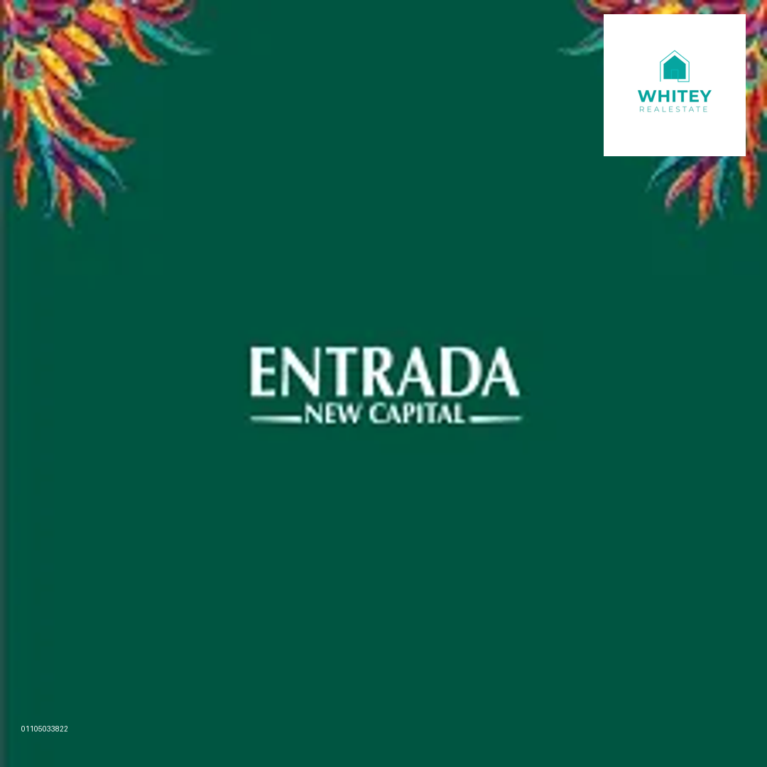 Entrada كمبوند انترادا العاصمة الإدارية Entrada New Capital