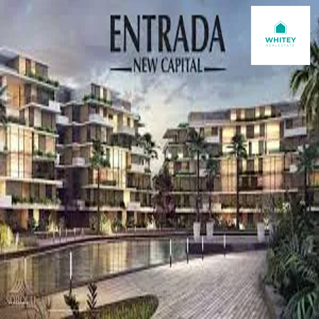 Entrada_3