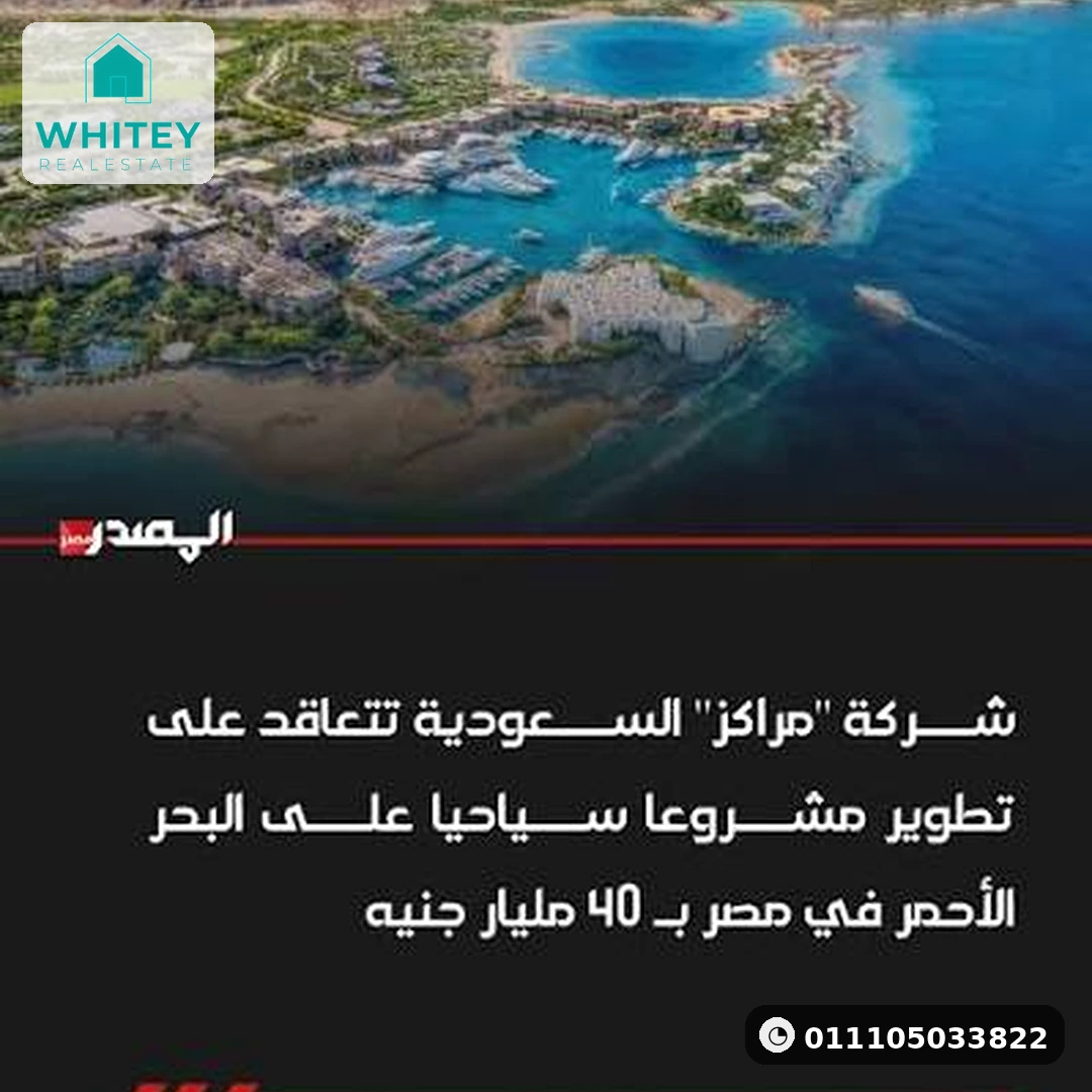 Shams_Soma_01