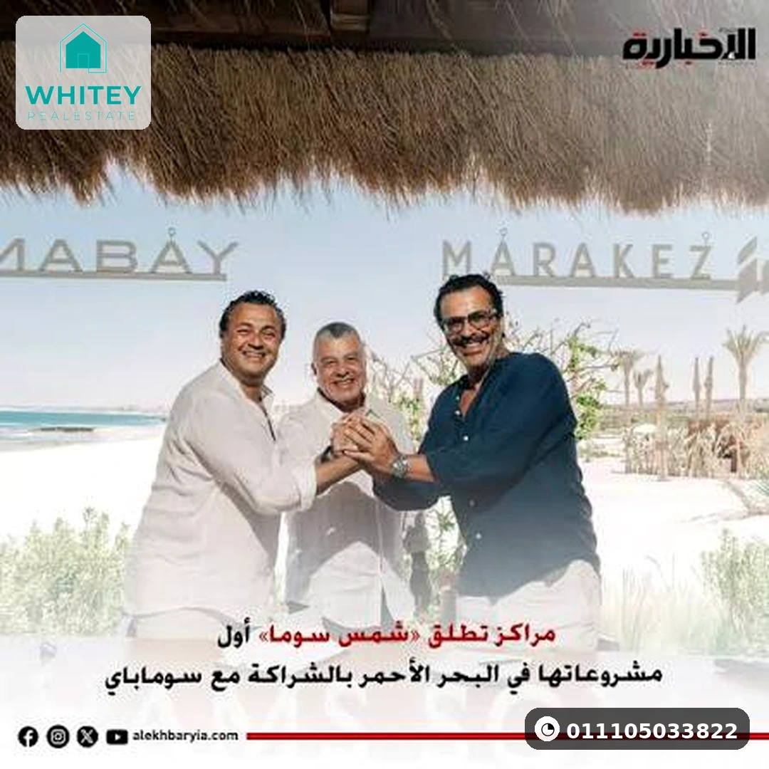 Shams_Soma_03