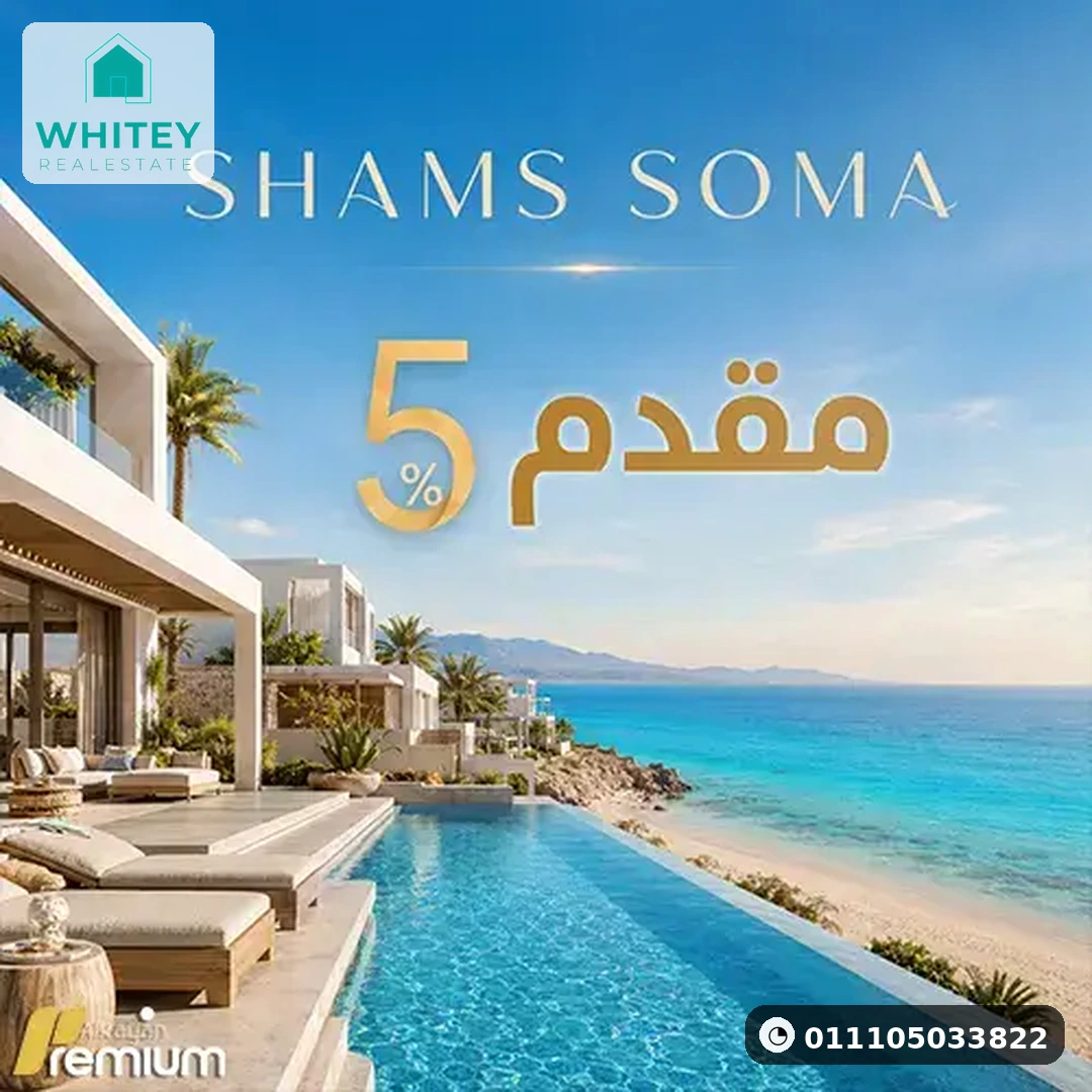 Shams_Soma_07