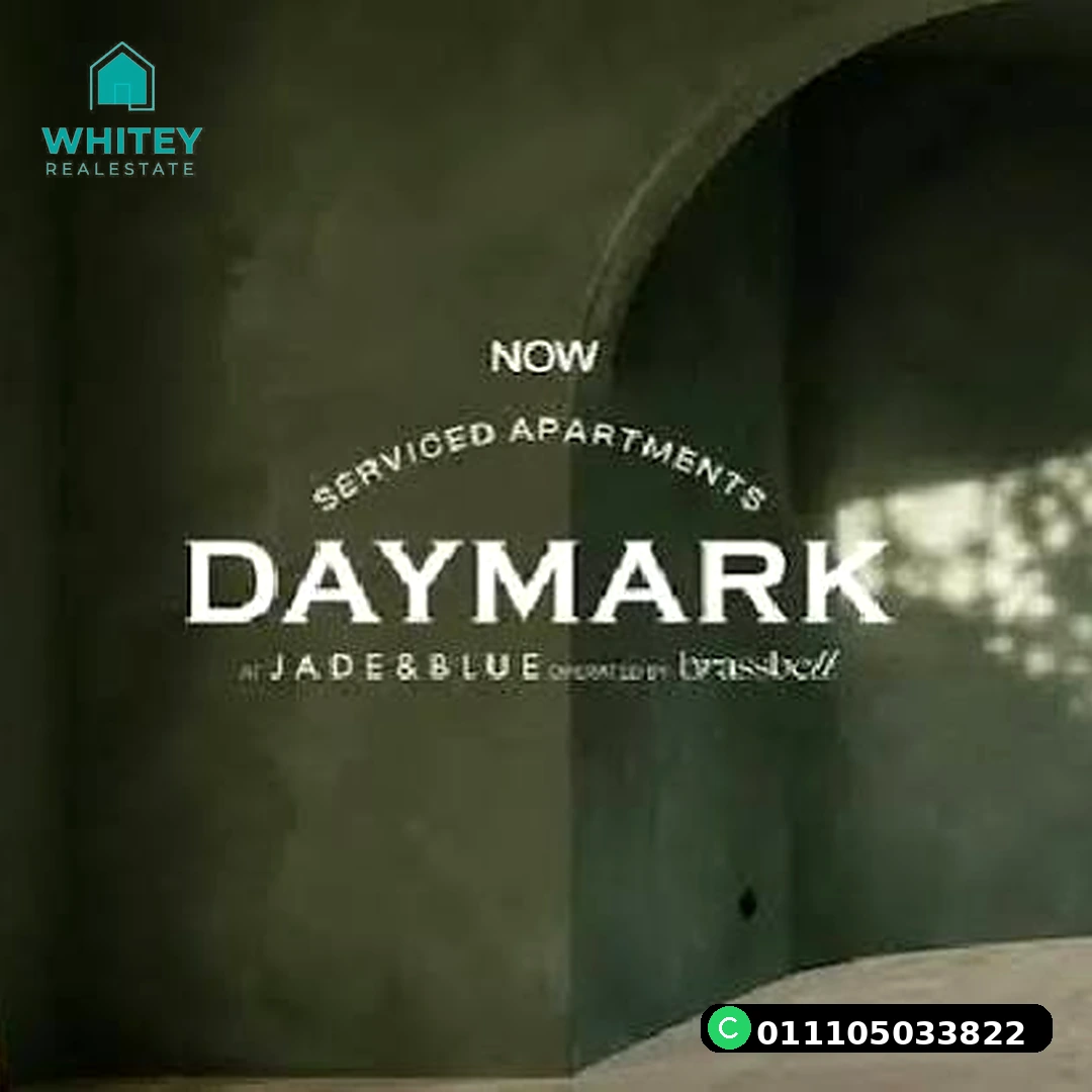 Whitey_Daymark_01 Daymark – القاهرة الجديدة