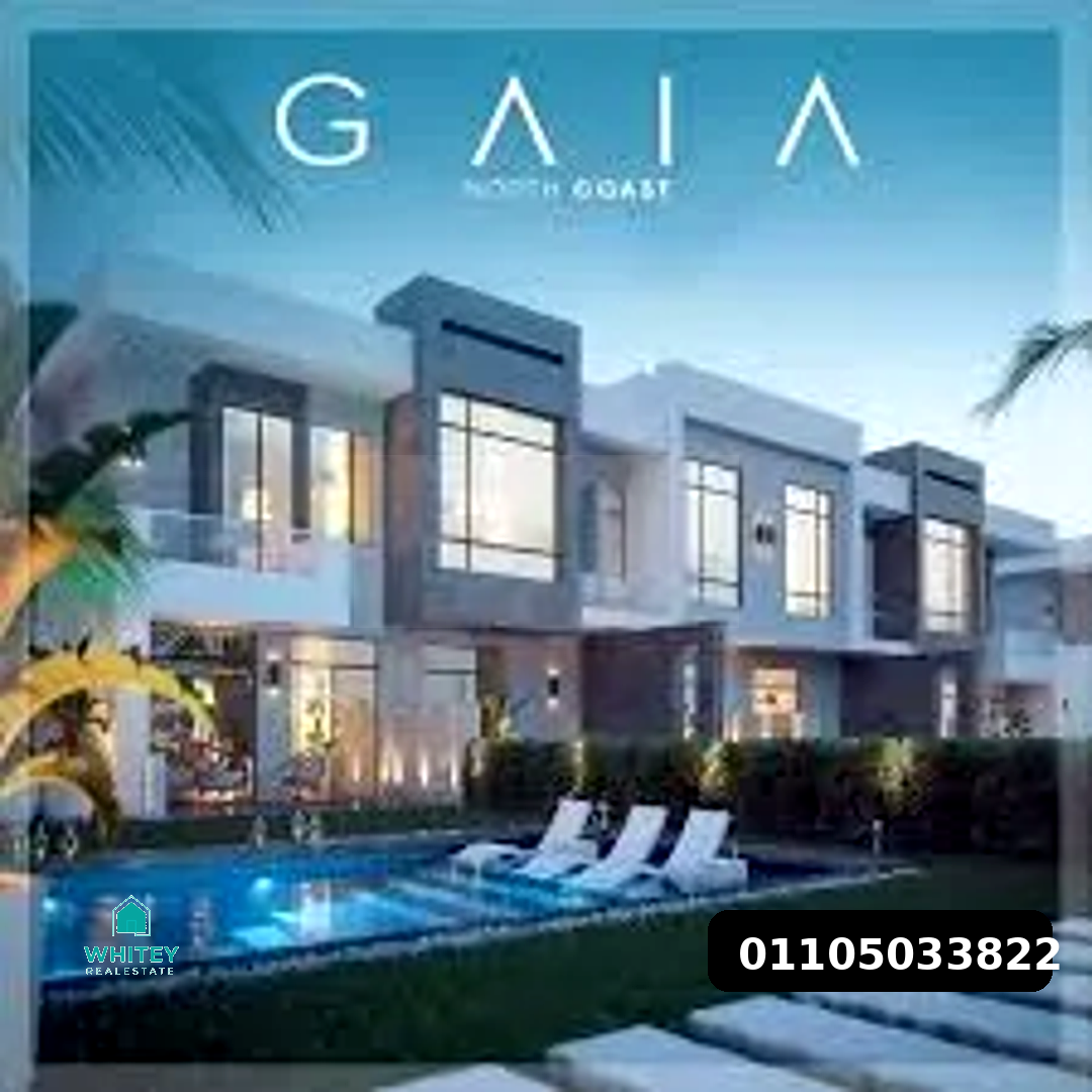 Whitey_Gaia_8