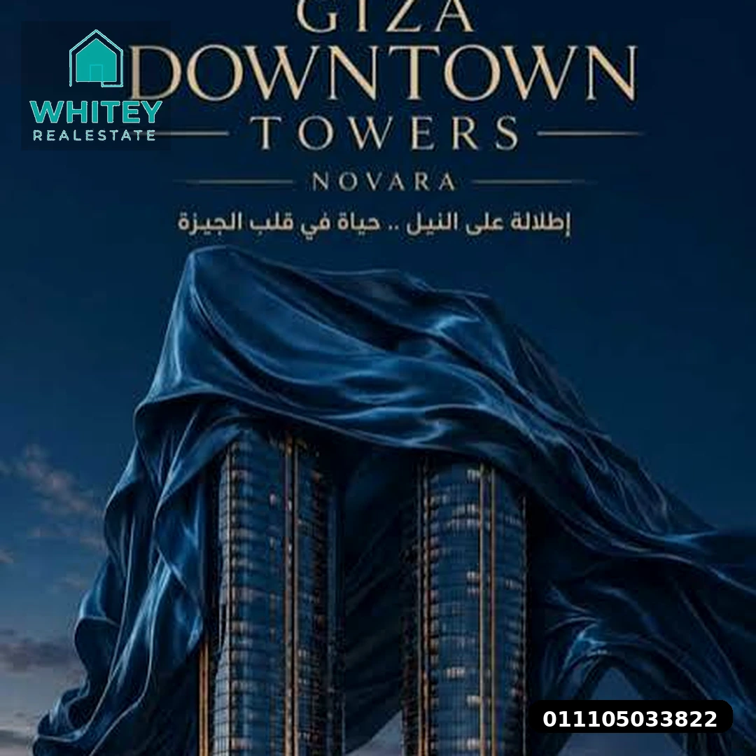 Whitey_Giza_Downtown_05