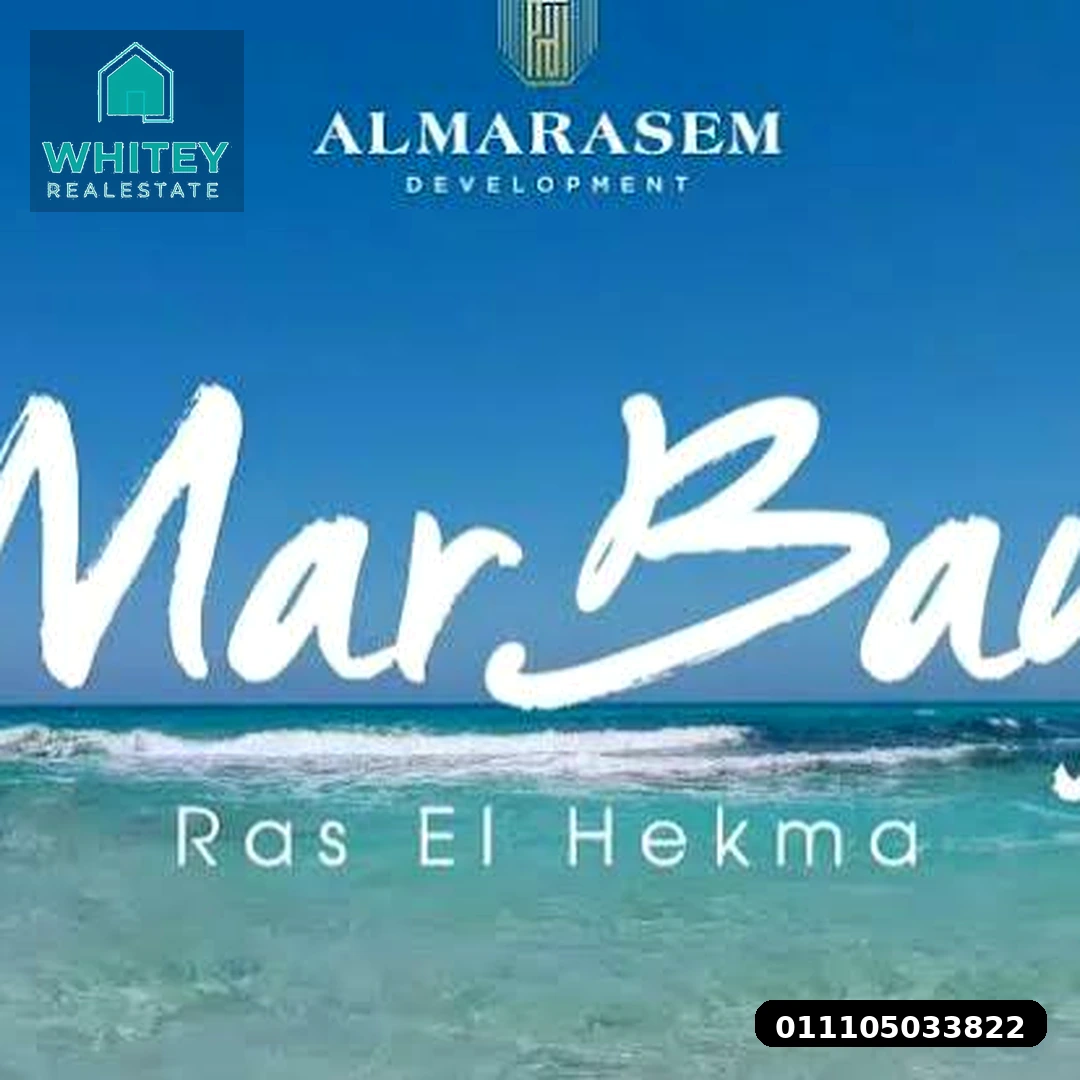 Mar Bay