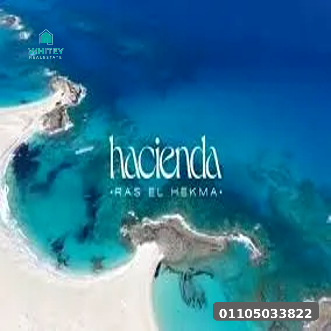 hacienda_whitey_1