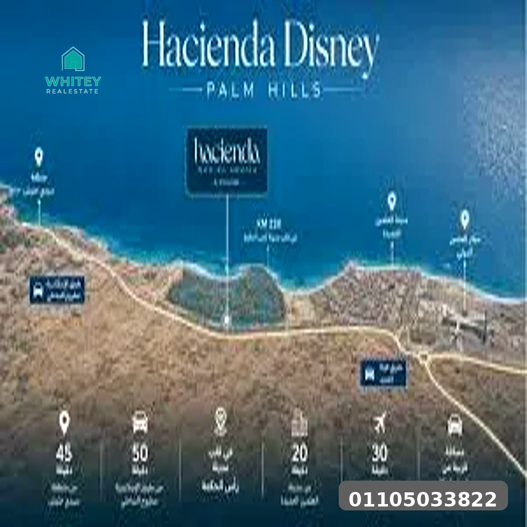 hacienda_whitey_9